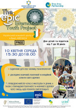 Poster for Ukrainian Community Centre youth event